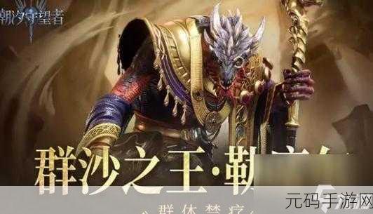 潮汐守望者2025年开服职业强度排行与热门分职业节奏榜推荐