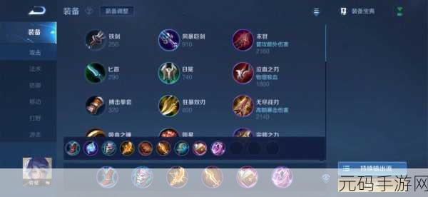 王者荣耀深度攻略,奕星连招顺序全解析