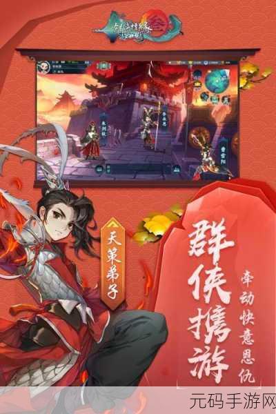 剑网3,指尖江湖修罗挑战排行榜盛况揭晓