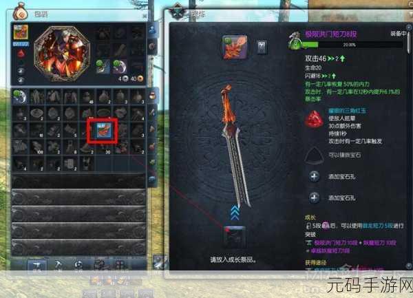 剑灵洪门崛起,肉盾之最的荣耀之路——深度解析新版本肉盾职业强化
