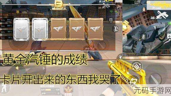CF手游爆破模式气锤技巧深度解析,应对bug策略与实战指南