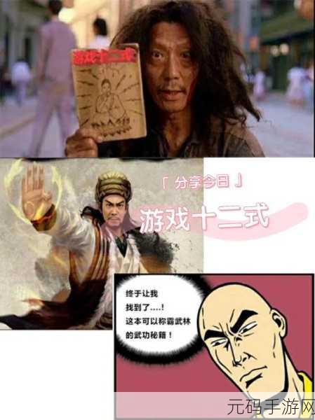 元气骑士秘籍大揭秘,HELP秘籍助你攀登游戏巅峰