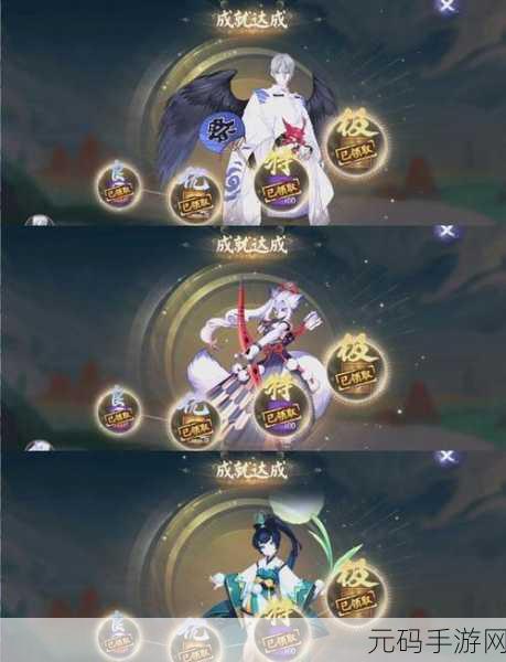 阴阳师六道之门速刷攻略，掌握秘籍，助你轻松挑战，实现高效通关