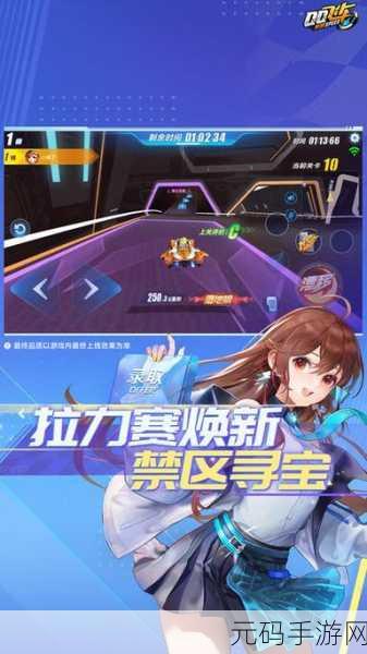 QQ飞车手游51级进阶攻略，解锁速度与激情的新篇章