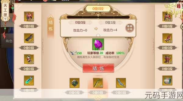 魔兽世界金锭的奇妙之旅，手游版本更新深度解析