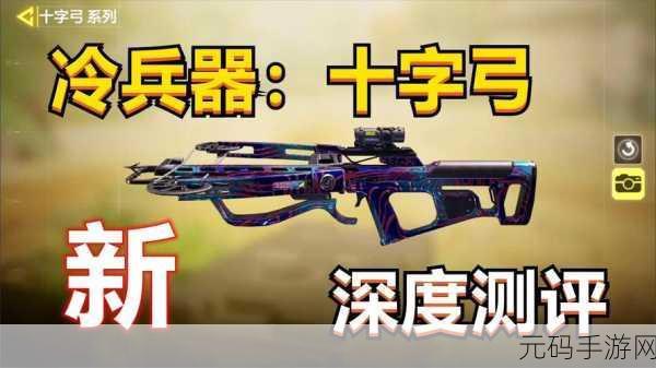 魔兽世界金锭的奇妙之旅,手游版本更新深度解析