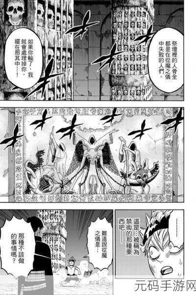 手游资讯，揭秘恶魔秘境新版本恶魔赐福的神秘祝福