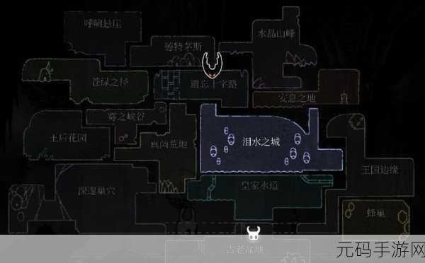 空洞骑士新手攻略全面解析，助你畅游奇幻地牢世界