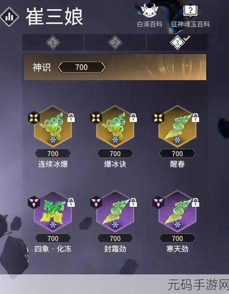手游资讯,揭秘永劫无间龙王破技能百分百释放技巧
