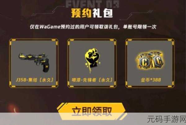 使命召唤手游，雷恩斯碎片获取攻略全面揭秘