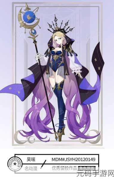 魔女之泉2手游资讯，解锁时尚新衣，打造个性魔女形象