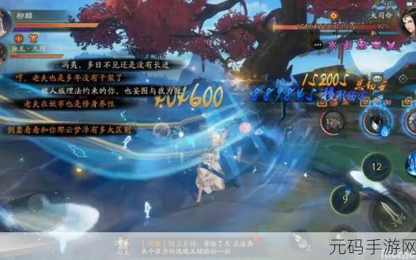 神都夜行录天书获取途径与获得方法全面解析