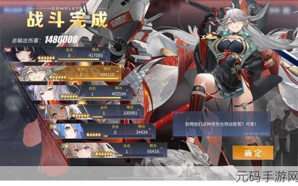 碧蓝航线星辰之歌,声望与阿尔托莉雅的传奇联动活动预告