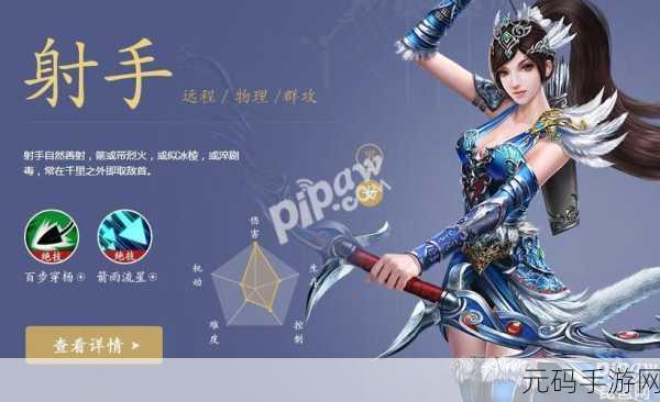 倩女幽魂手游固定队职业搭配攻略，你选对了吗？