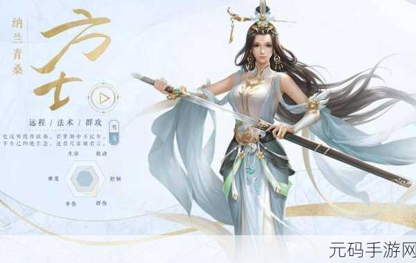 倩女幽魂手游固定队职业搭配攻略,你选对了吗?
