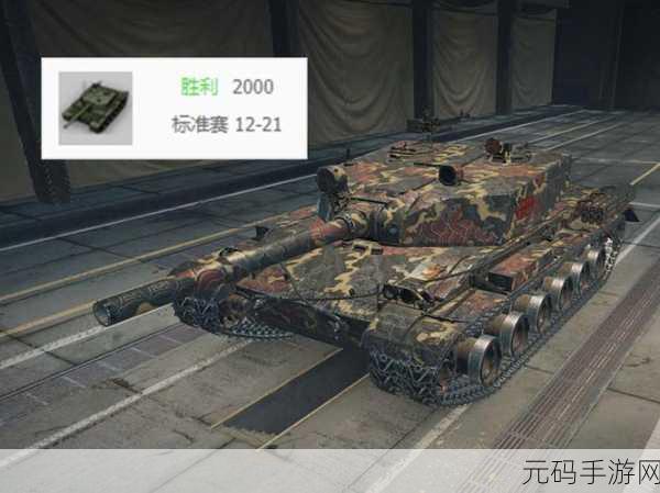 坦克世界BZ-176重坦，从入门到精通的全方位获取与战术指南