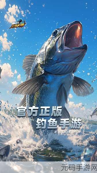 欢乐钓鱼大师锦标赛进不去?这里有解决方案!
