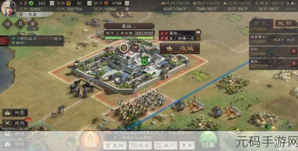 三国志战略版7级仓库至7本攻略详解——从策略到实战的全面指南