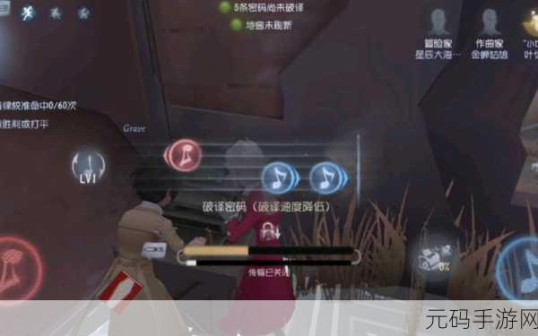 第五人格钢琴主线任务大揭秘,音符下的迷局与冒险