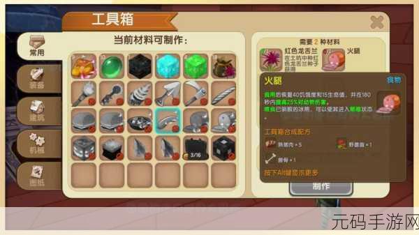迷你世界香溢饼干DIY教程,解锁美食与冒险的双重乐趣