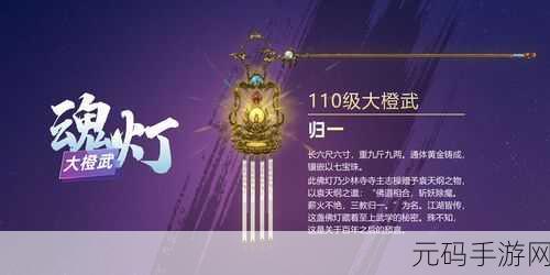 剑网3手游衍天宗回血技能深度解析，策略与玩法全面升级
