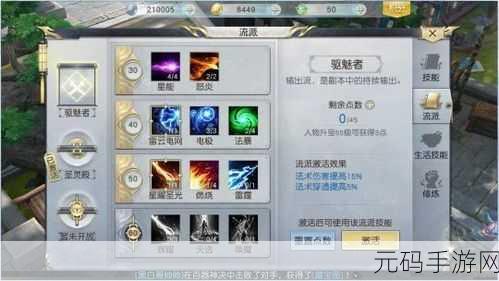 镇魔曲手游新职业龙女技能深度剖析，萌系坦克能否成为战场新星？