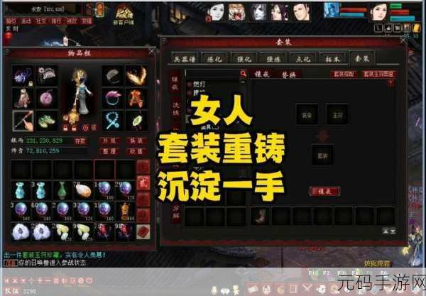 大话西游免费版职业系统革新，多元玩法引领西游新风尚