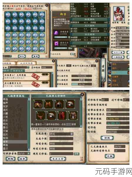 大话西游免费版职业系统革新,多元玩法引领西游新风尚