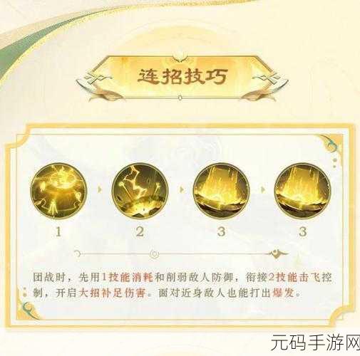 王者荣耀姜子牙技能CD延长，高端局玩家能否继续畅享乐趣？