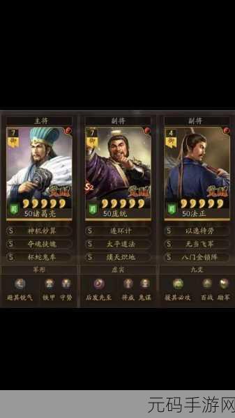 三国志战略版蜀智弓应对无太平道法策略深度解析