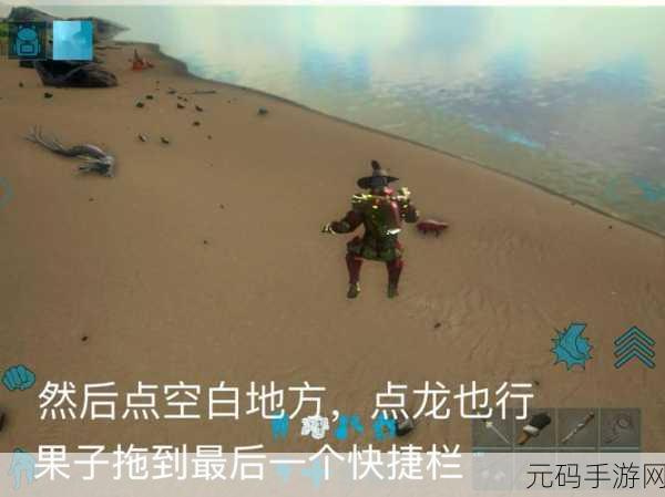 手游资讯,方舟生存进化——始祖鸟驯服绝技与桑氏伪齿鸟蛋饲料制作秘籍