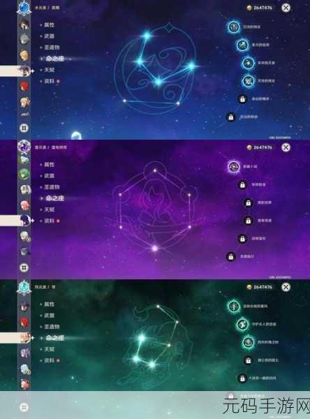 手游资讯,另一个伊甸天神武强化方向选择深度解析