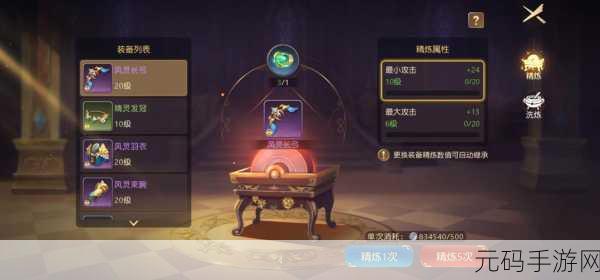 有杀气童话宝石系统深度剖析,全新玩法与最新改动详解