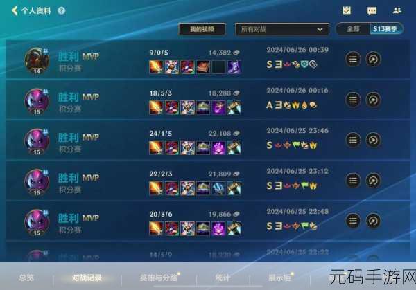 LOL手游操作力深度剖析,相当于端游何段位?