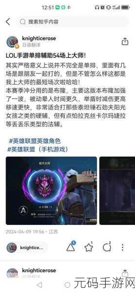 LOL手游操作力深度剖析,相当于端游何段位?