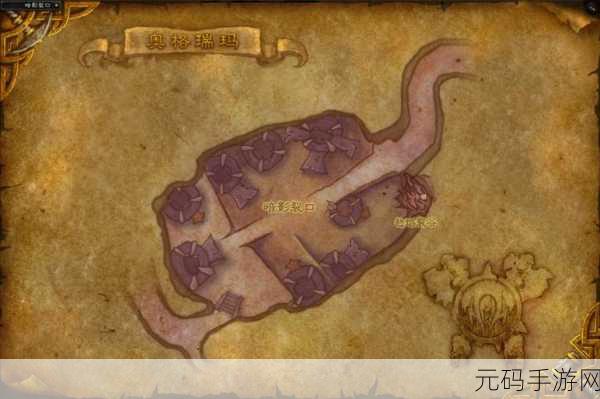 魔兽世界,揭秘奥格瑞玛至幽暗城的秘密路线