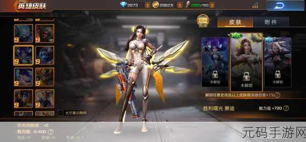 魂斗罗S伙伴技能升级,战火重燃,荣耀归来——全新版本更新资讯