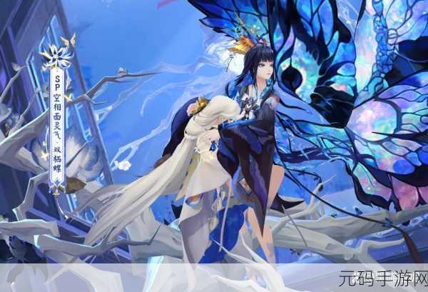 阴阳师手游资讯,玉藻前SP面灵气新皮肤深度解析与评价
