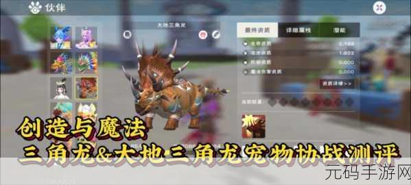 佛特T1传奇座驾震撼登场，创造与魔法游戏引领经典风潮