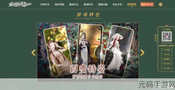 螺旋圆舞曲预约全攻略，轻松解锁预约地址与激活码