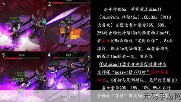 贪婪洞窟2，扭曲空间神秘生物揭秘，探险之旅再添新篇章