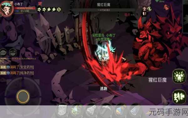 贪婪洞窟2,扭曲空间神秘生物揭秘,探险之旅再添新篇章