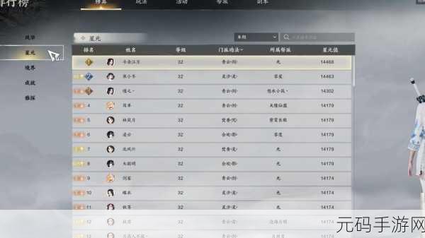 诛仙手游炼器回退与成功率提升全攻略