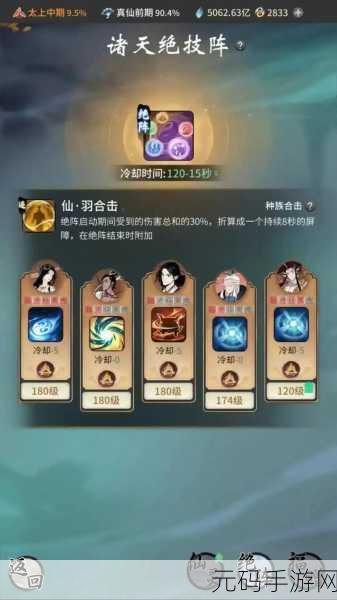 一念逍遥内置菜单mod版，解锁全新游戏体验的深度探索指南