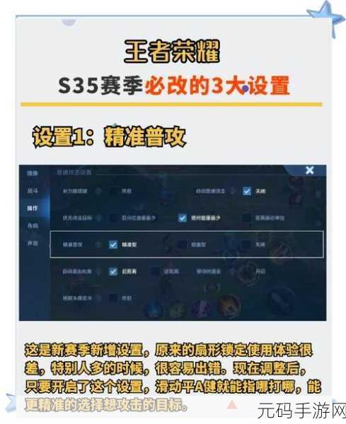 王者荣耀2025年账号彻底删除方法全面解析