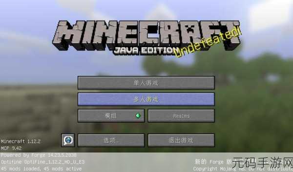 我的世界小本解说模组,开启未知的创造之旅手游资讯