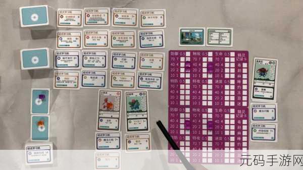 口袋妖怪手游,PVE与PVP激战体验的深度剖析与最新资讯