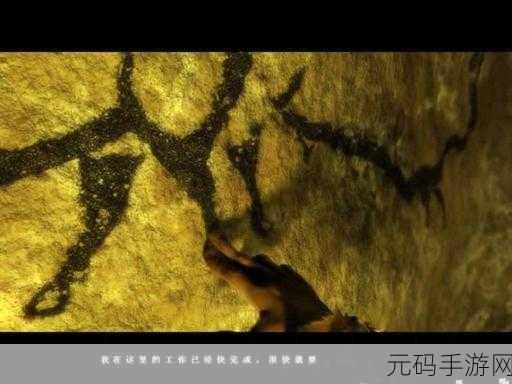 深入破碎之地,揭秘变异鼠尾隐匿踪迹及其惊人生存之谜