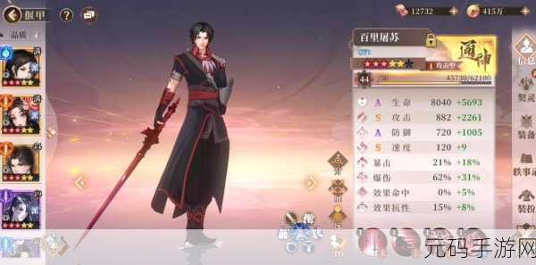 手游资讯,古剑奇谭手游版新角色曝光,百里屠苏扮演者揭秘