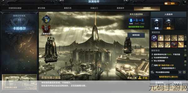 命运方舟,13号与20号开服差异深度剖析,开启新篇章的多元探索之旅